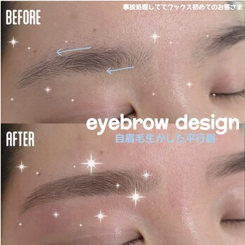 新宿西口店で叶える理想の平行眉デザインの眉毛デザイン写真